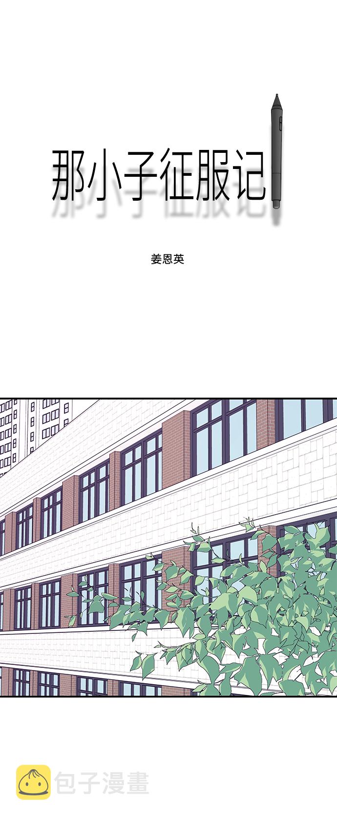 第41话10
