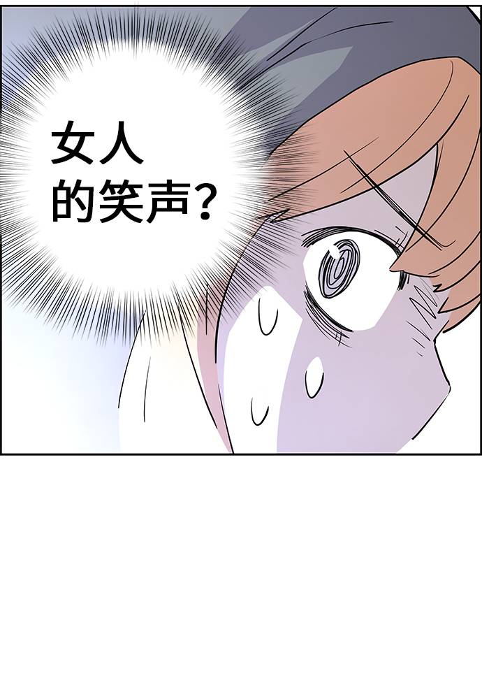 第2话51