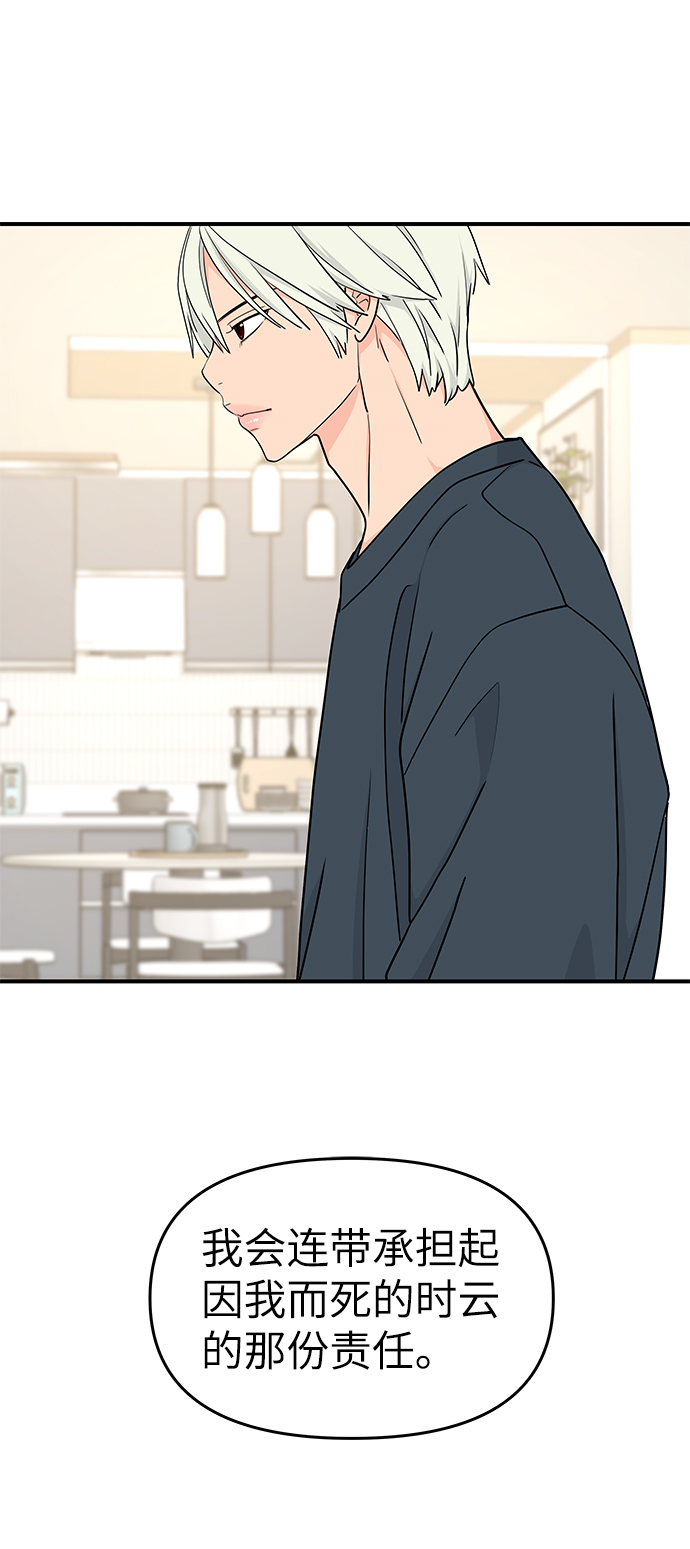 第54话113