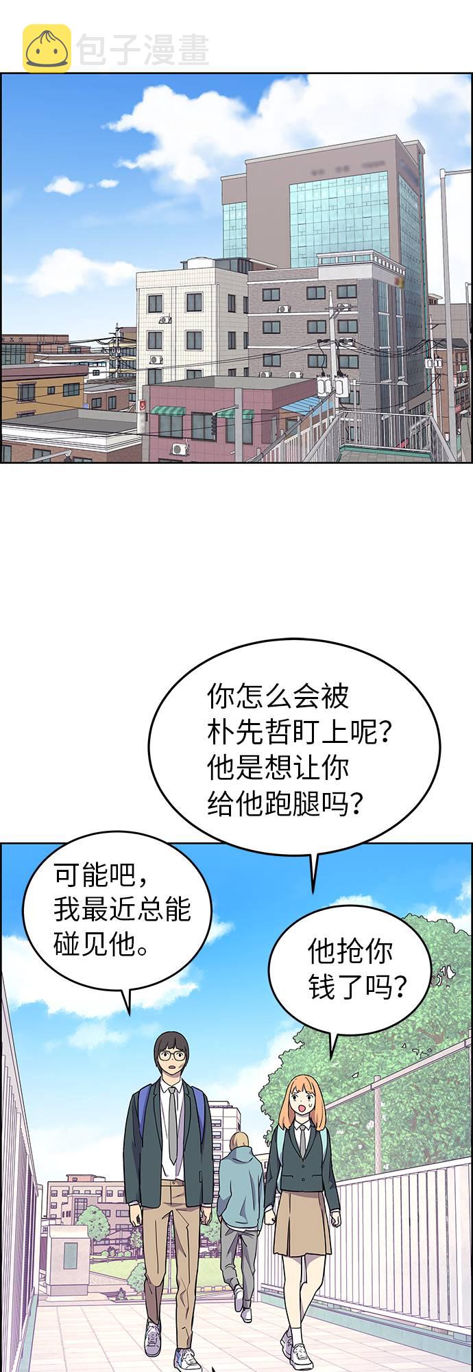 第1话39