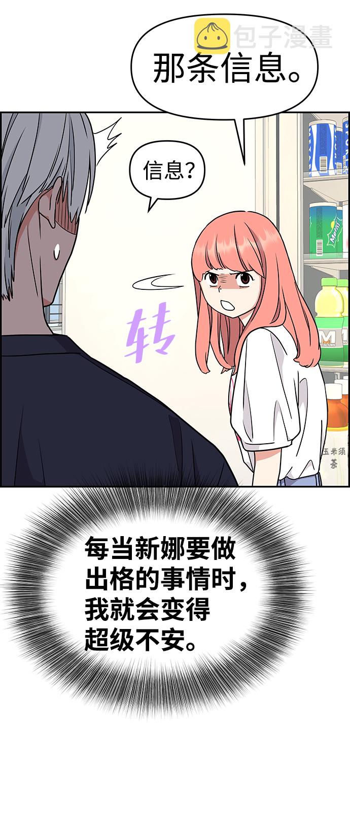第32话43