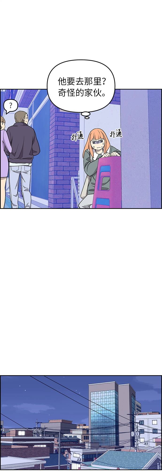 第8话36