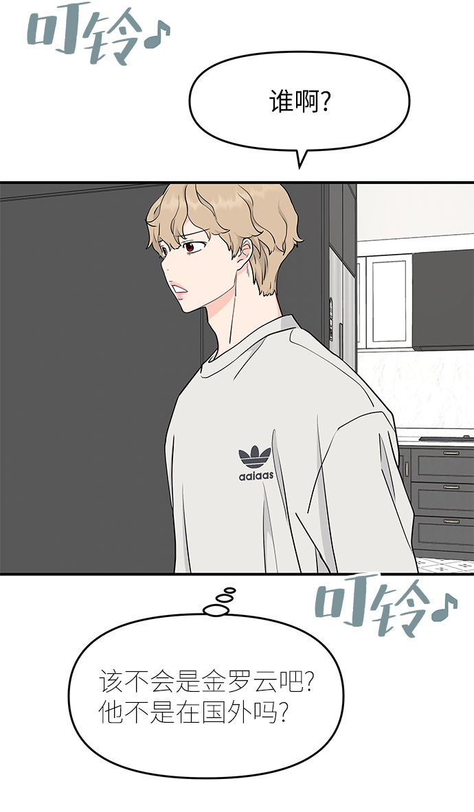 第54话44