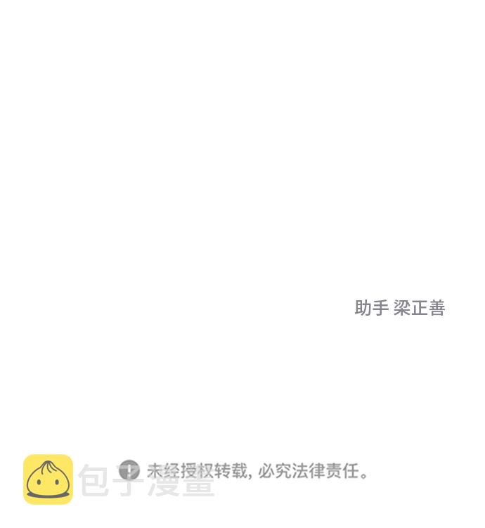 第39话66