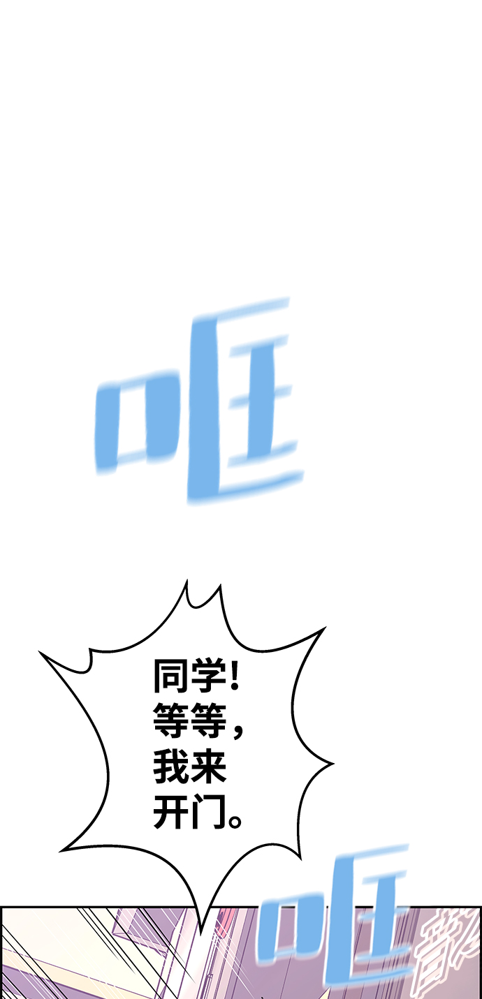第36话75