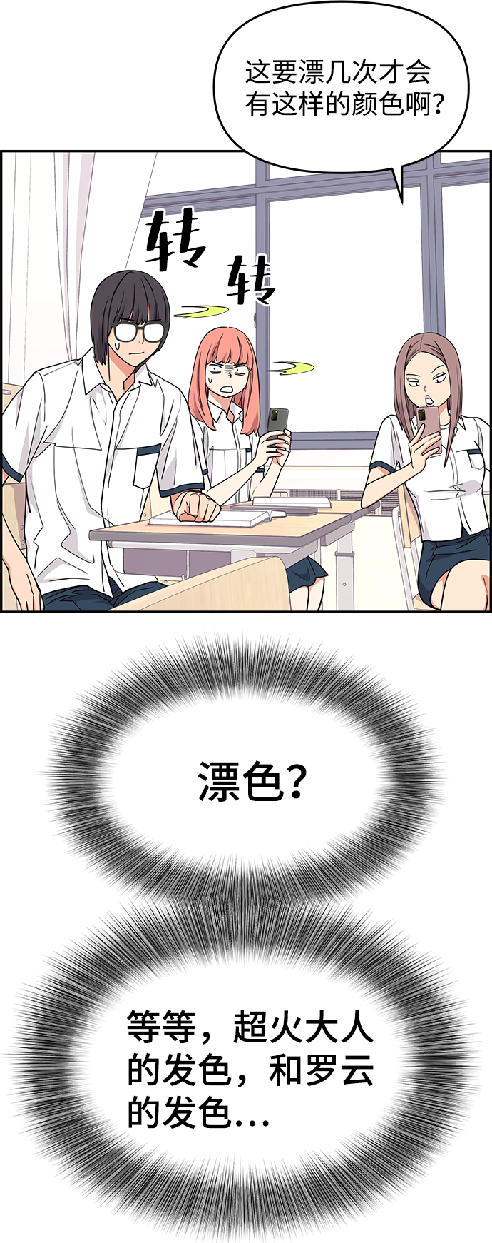 第24话22