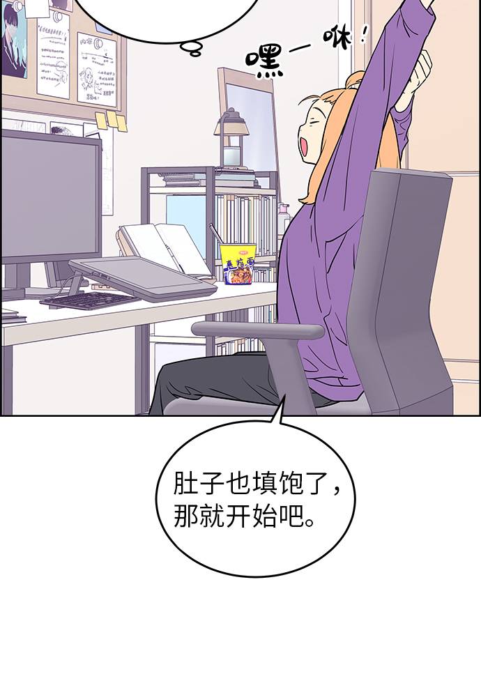 第1话66