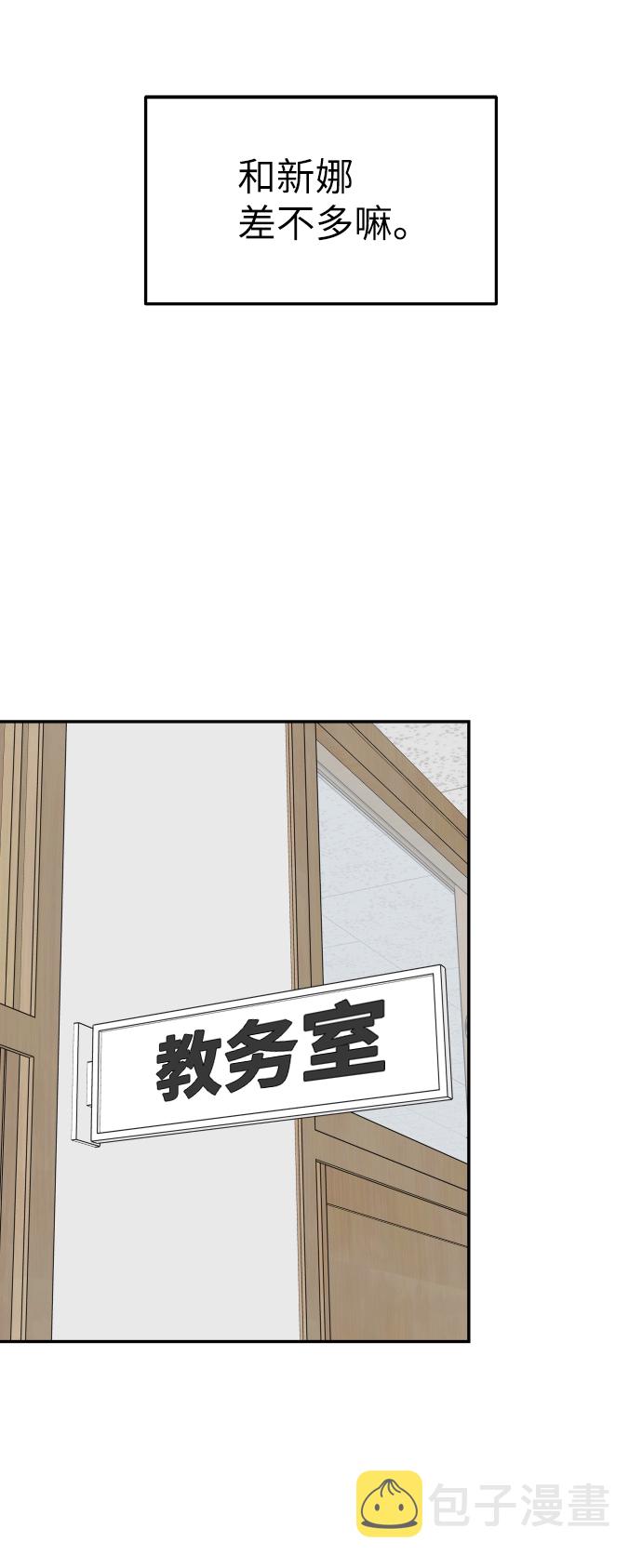 第39话13