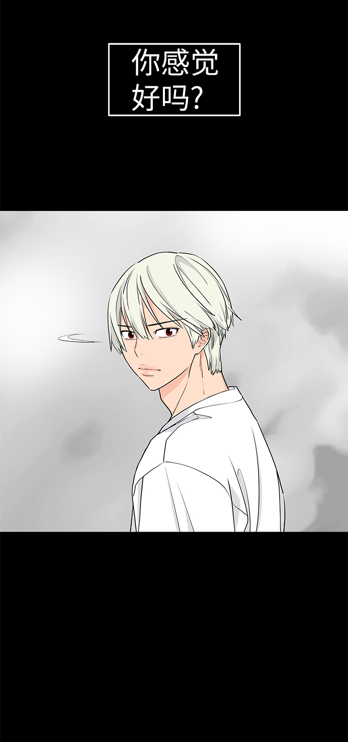 第60话3