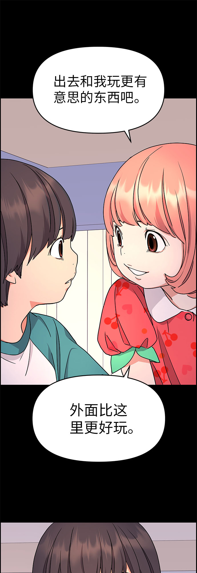 第18话37