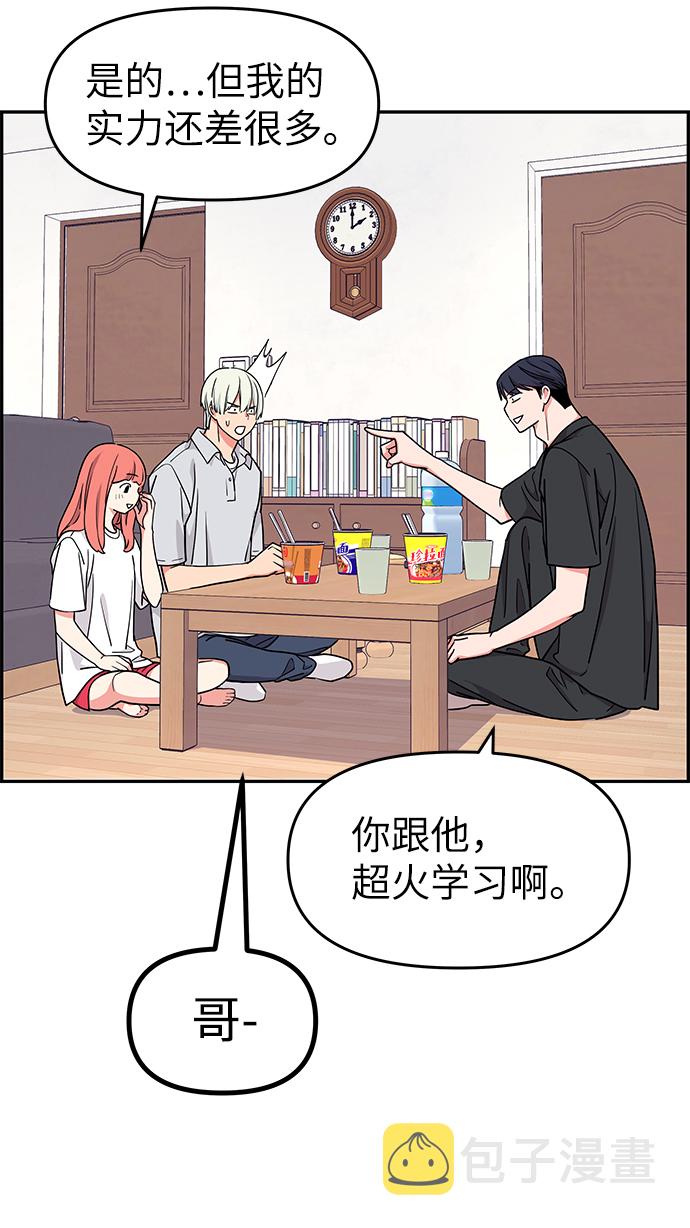 第35话53