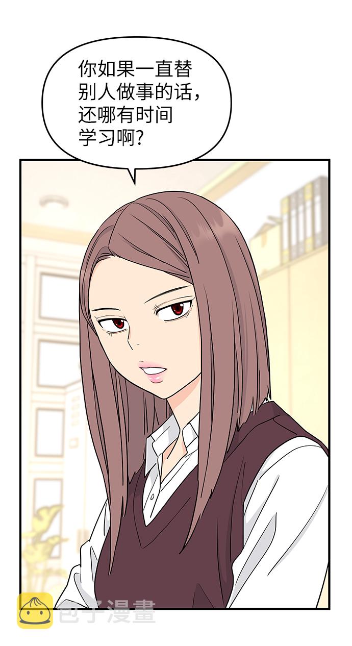 第59话45