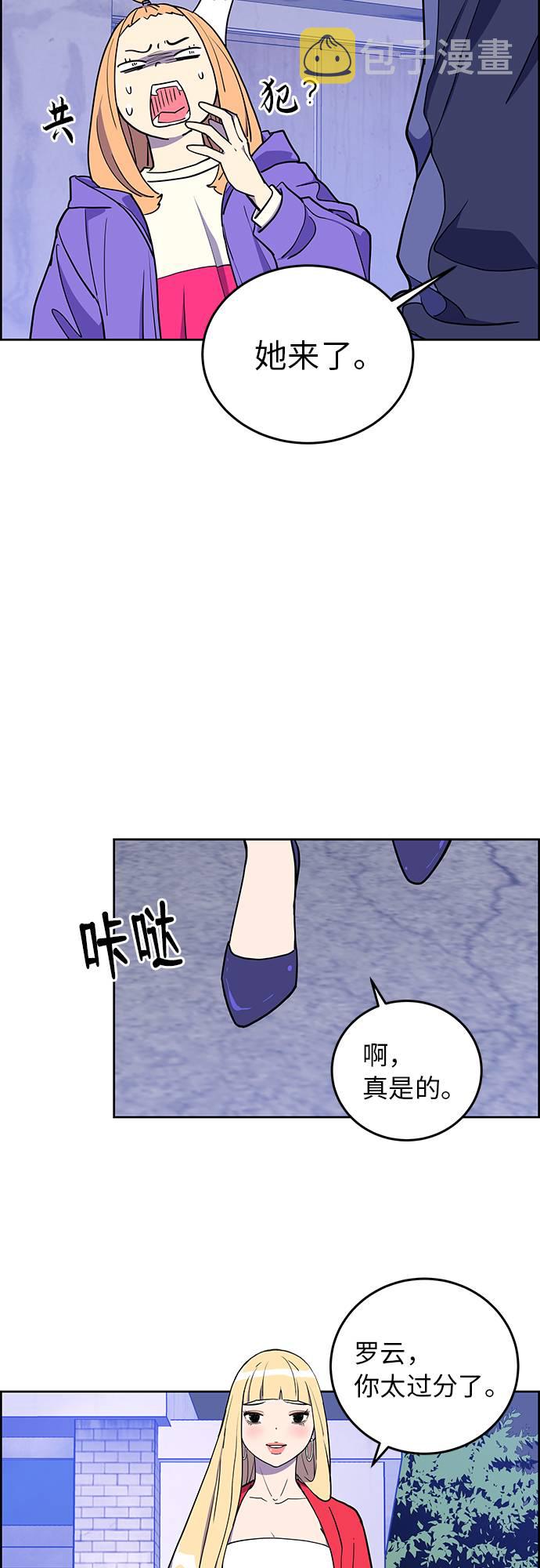 第3话59