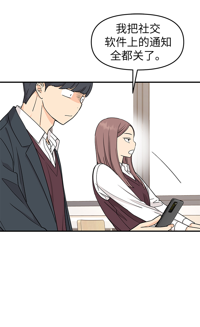 第69话35