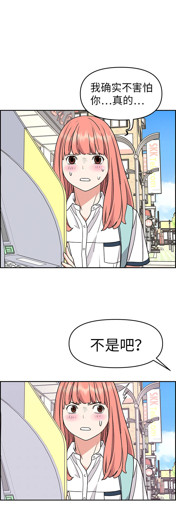 第20话17