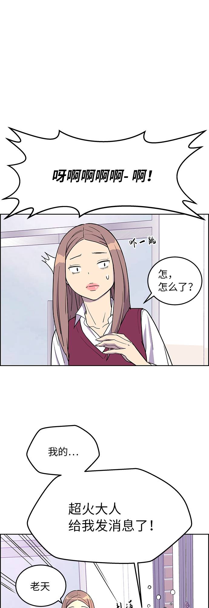 第3话27