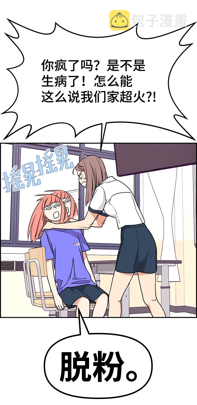 第29话39