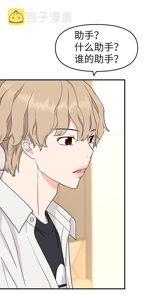 第50话34