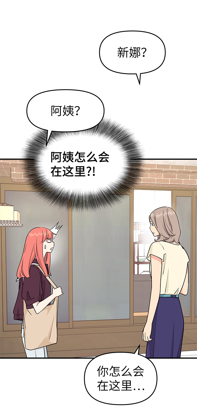 第50话60