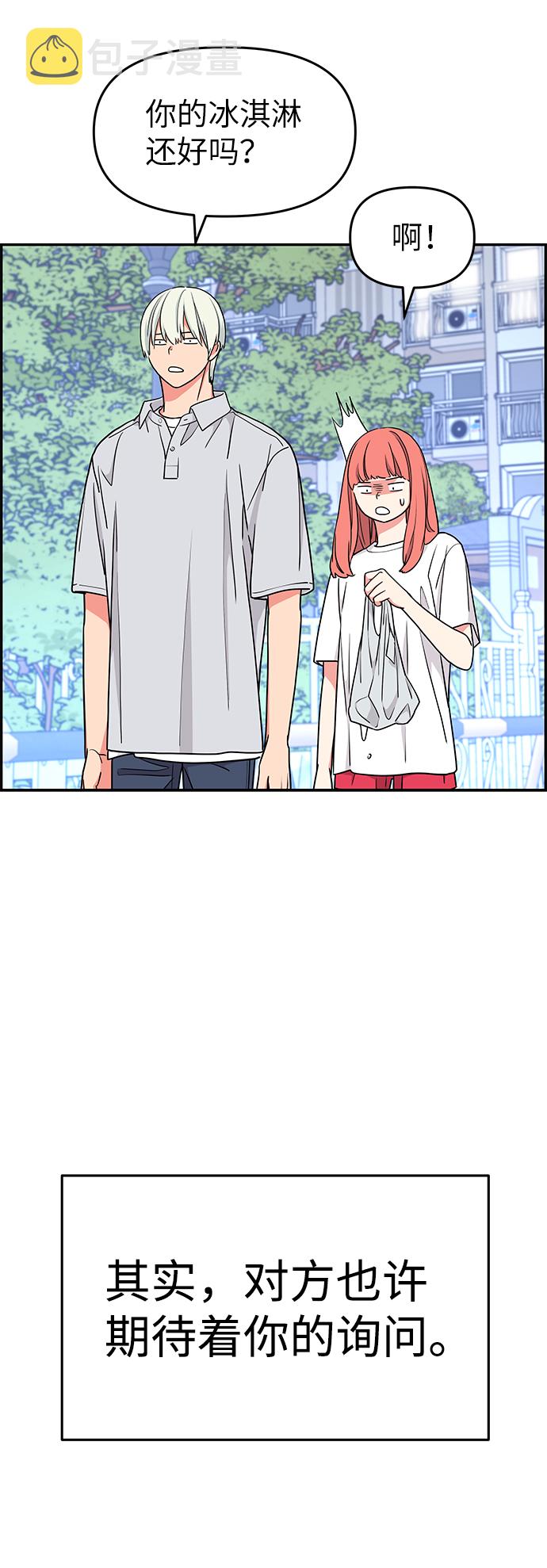第35话36