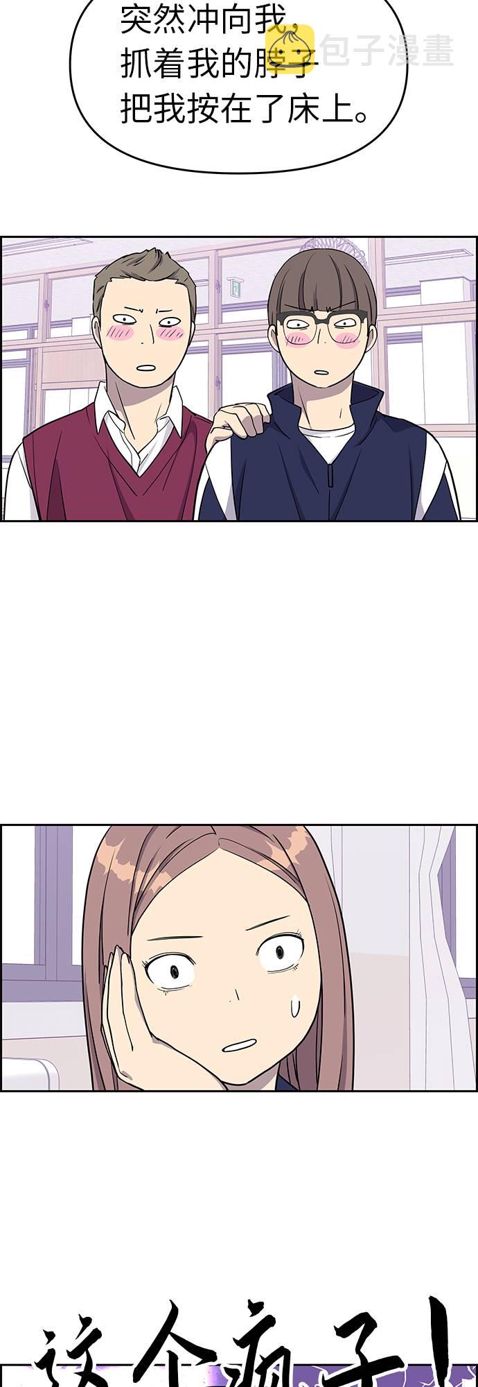 第7话13