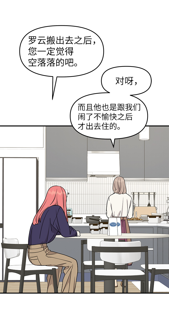 第65话50