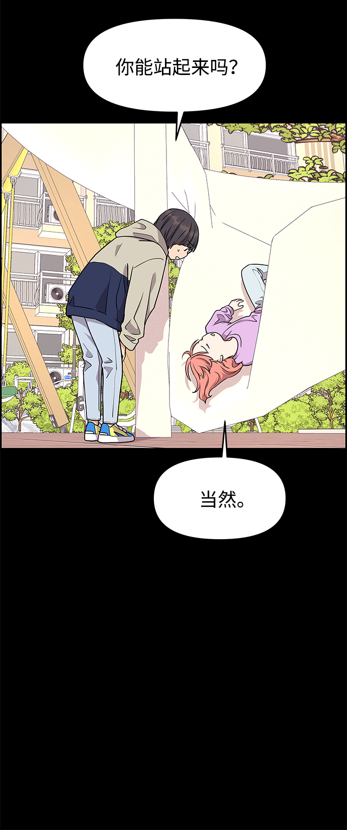第25话68