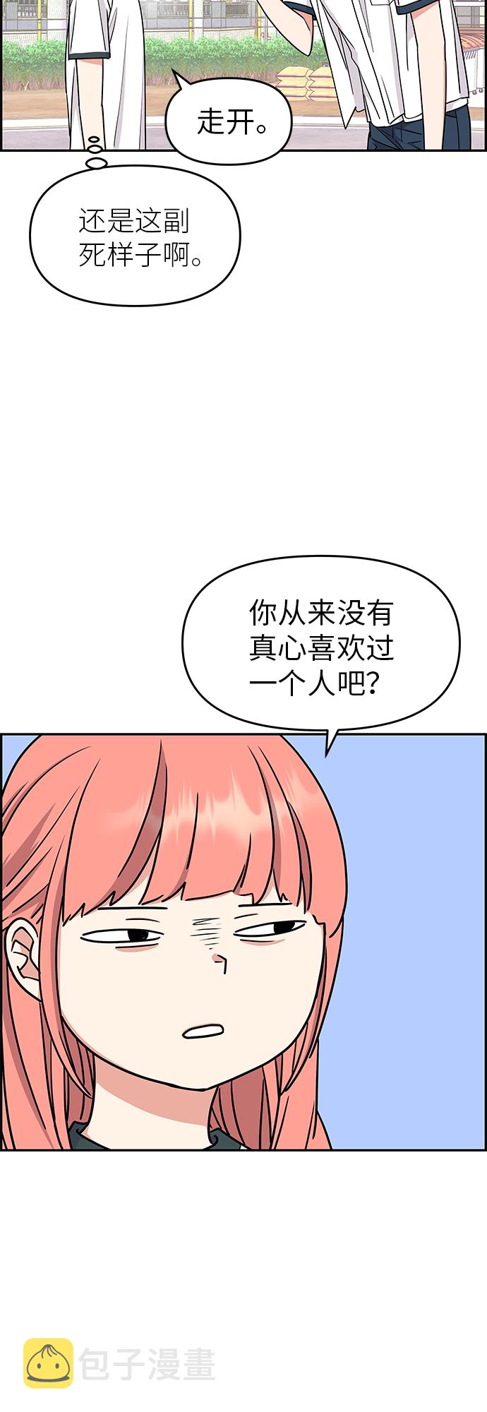 第21话55