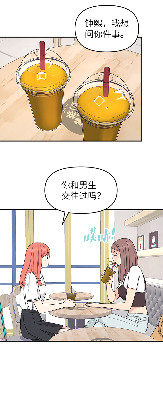 第43话16