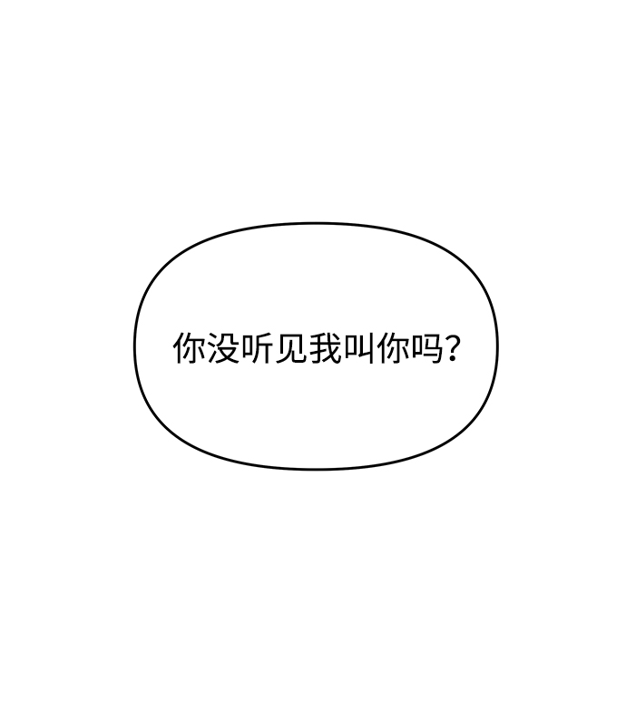 第24话57