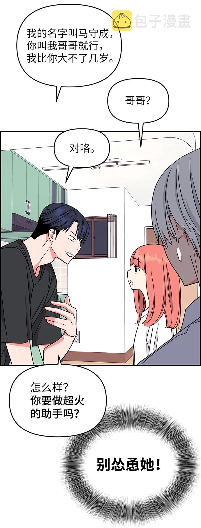 第35话56