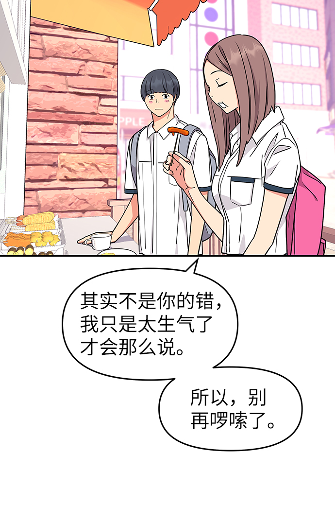 第37话50