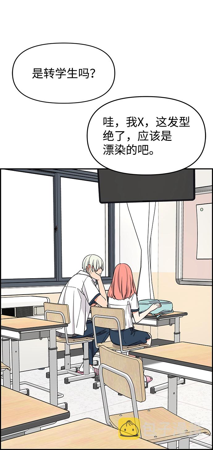 第30话3
