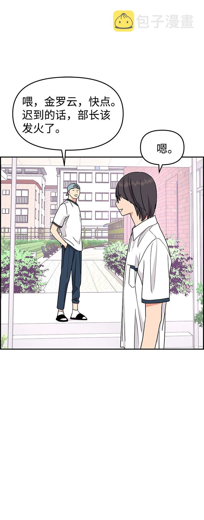 第25话41