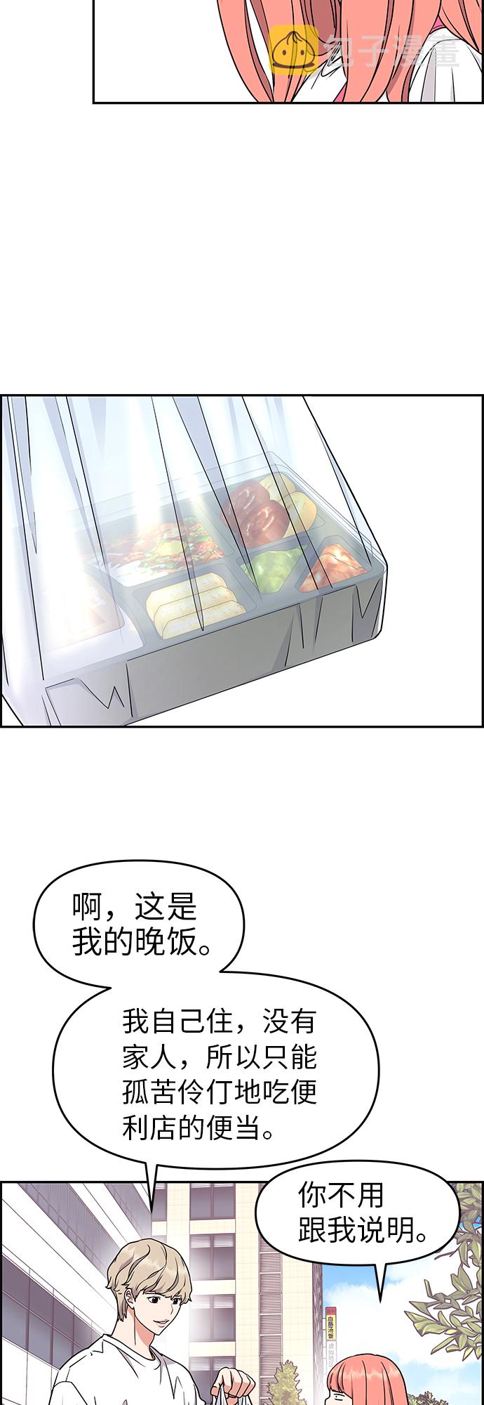第19话32