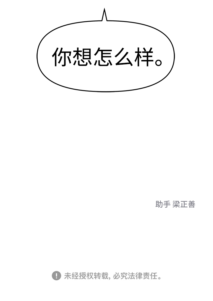 第23话79