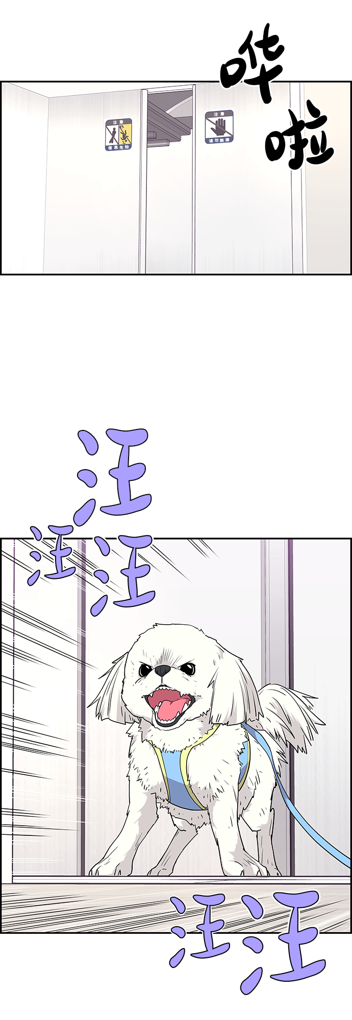 第21话24