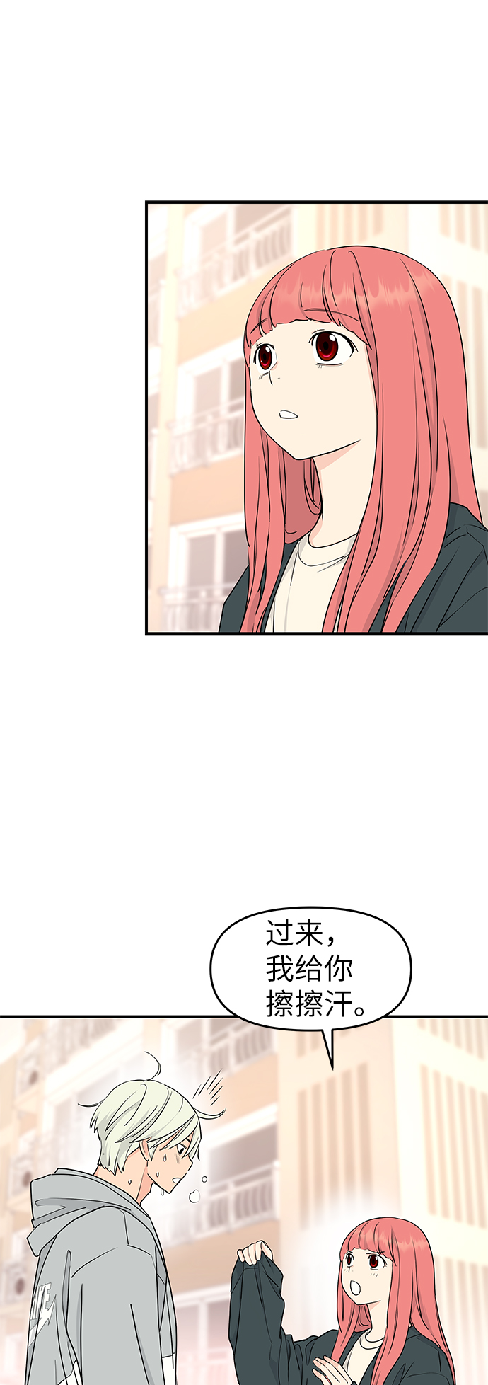 第58话30