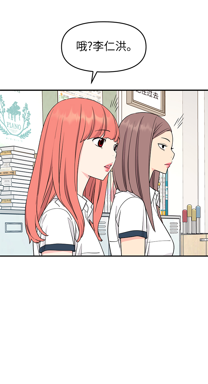 第44话30