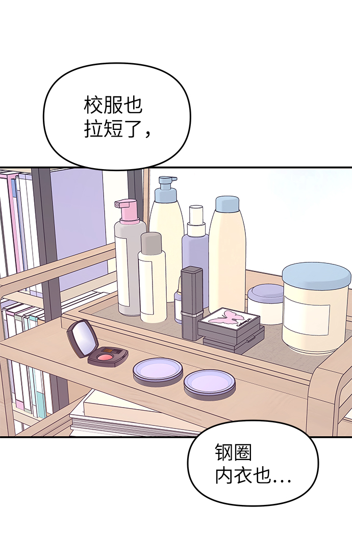 第43话67
