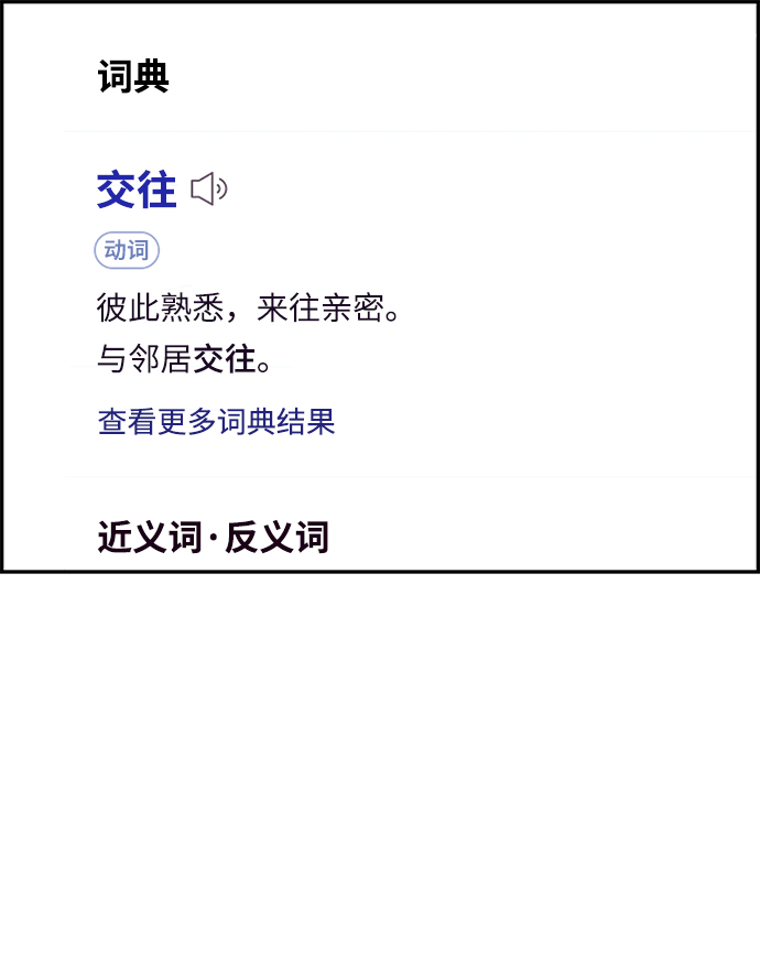 第33话37