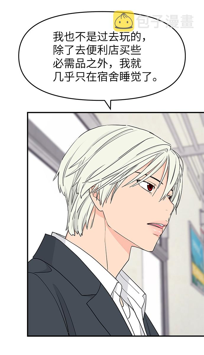 第55话43