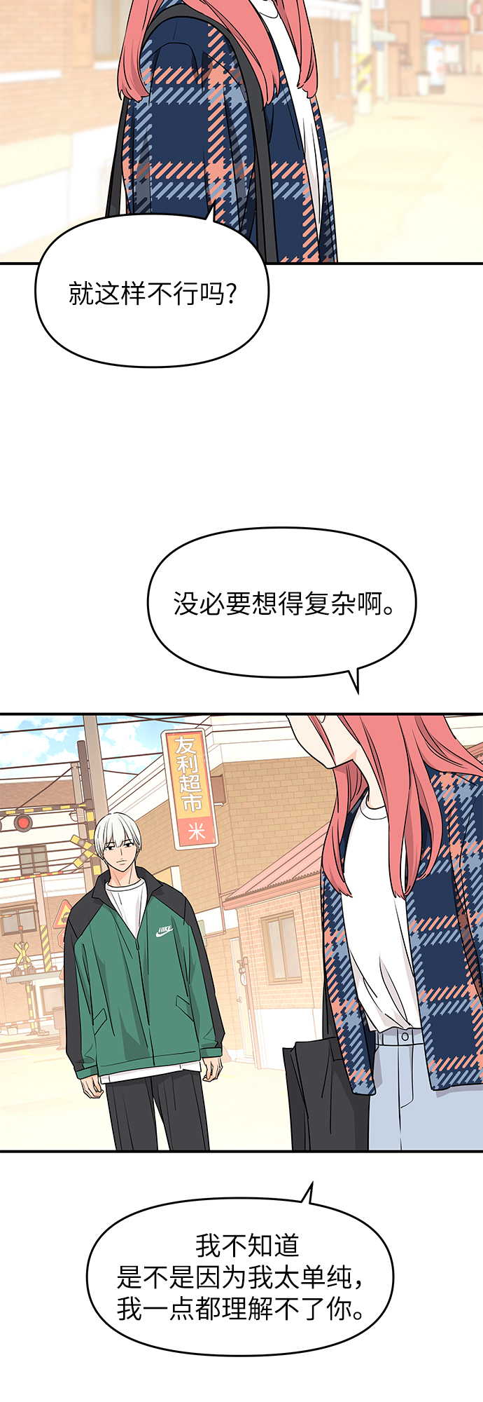 第73话52