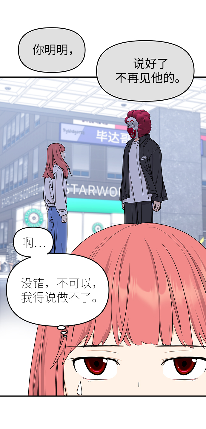 第69话6