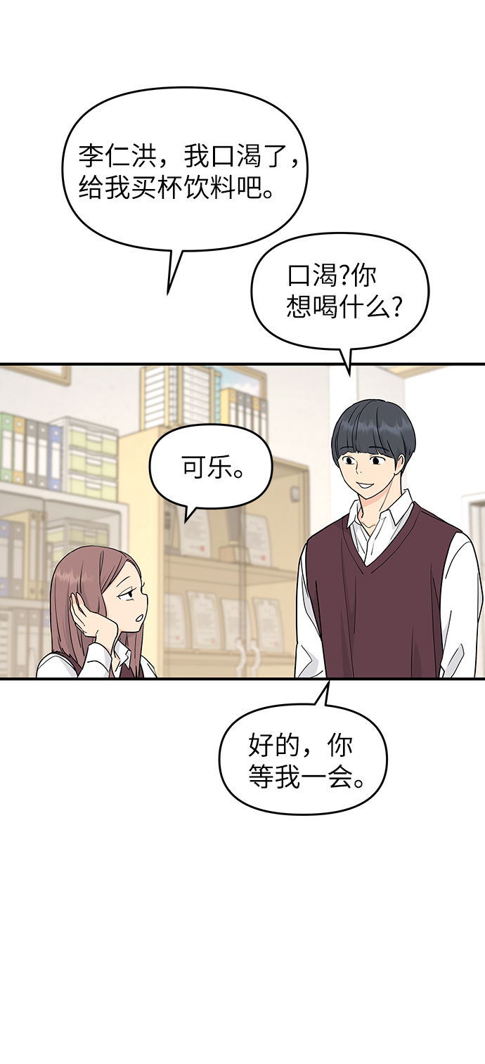 第59话39