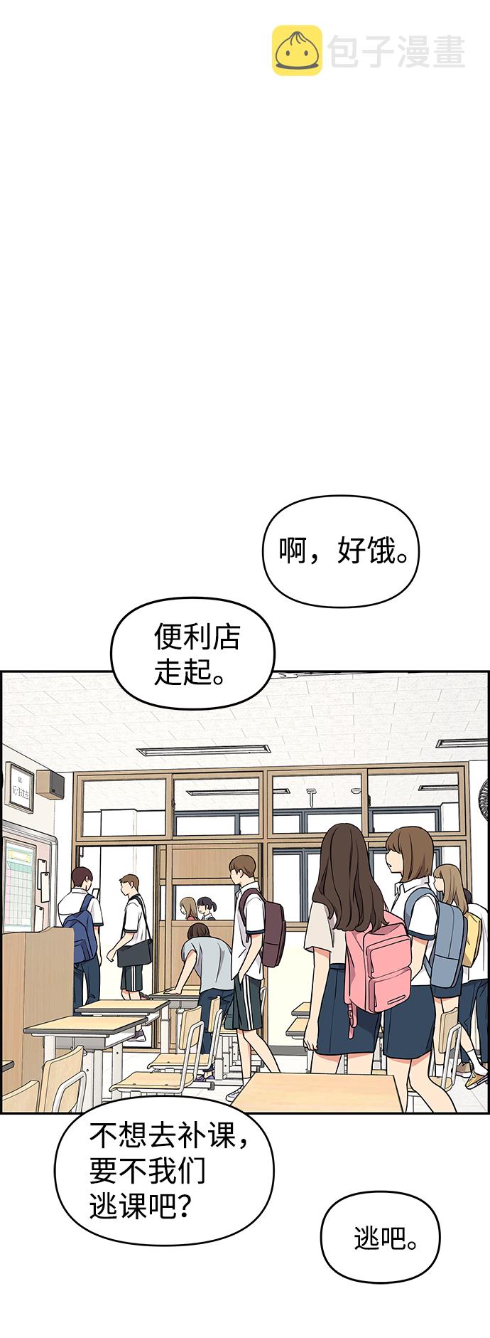 第31话61