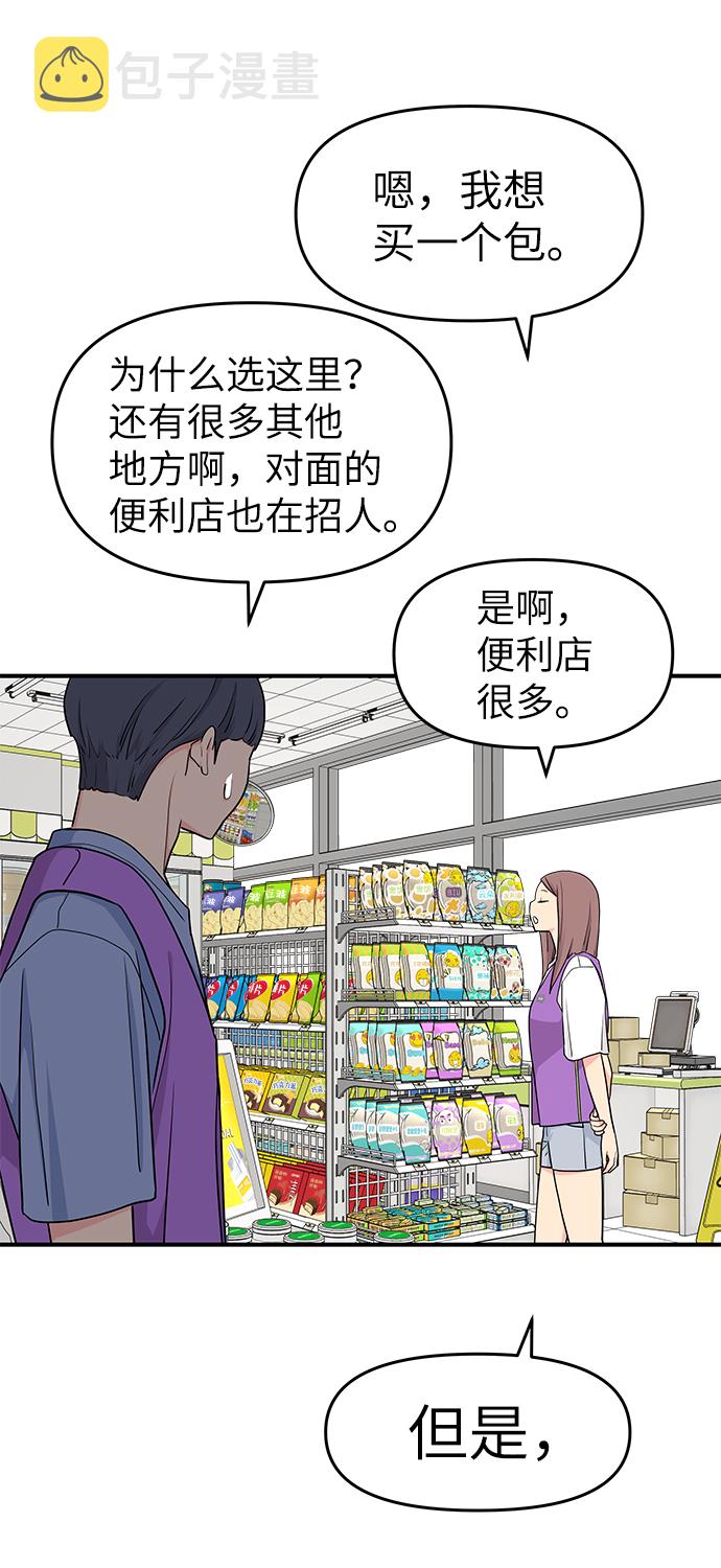 第49话65