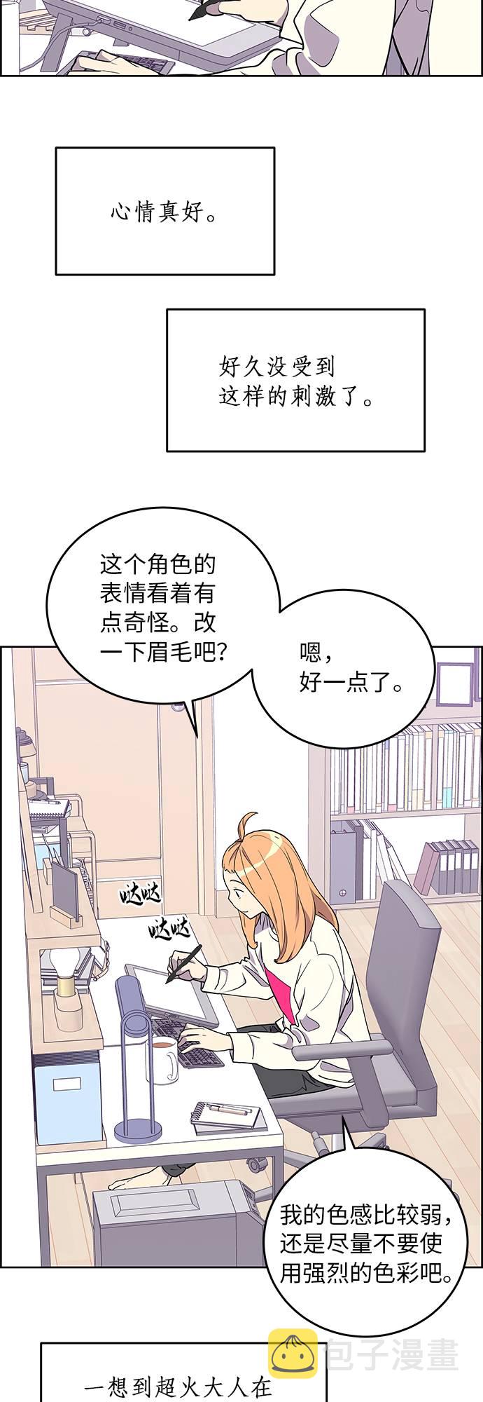 第3话40