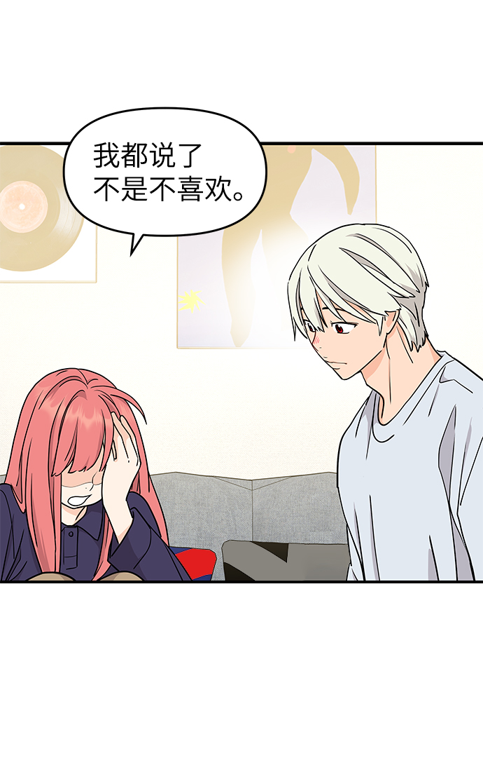 第66话13