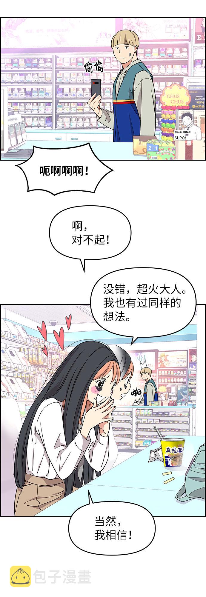 第11话48